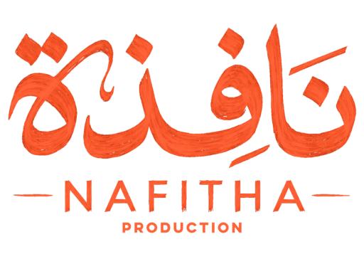 نافذة | للإنتاج الفني